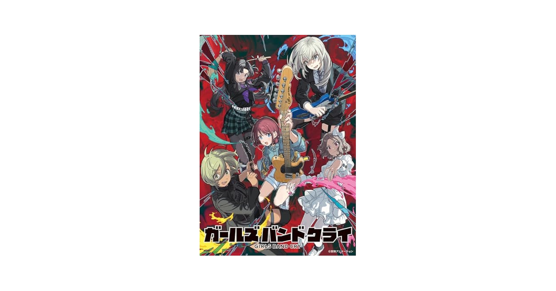 ガールズバンドクライ　DVD　全巻セット Amazon.co.jp: ガールズバンドクライ 完全版BOX 全13話，DVD